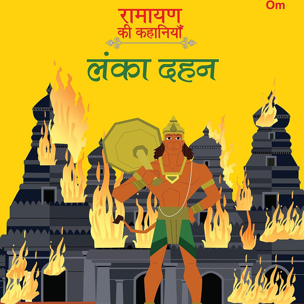 Ramayan ki Kahaniyan : Lanka Dahan - Om Books - Distacart