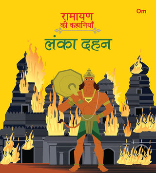 Ramayan ki Kahaniyan : Lanka Dahan - Om Books - Distacart