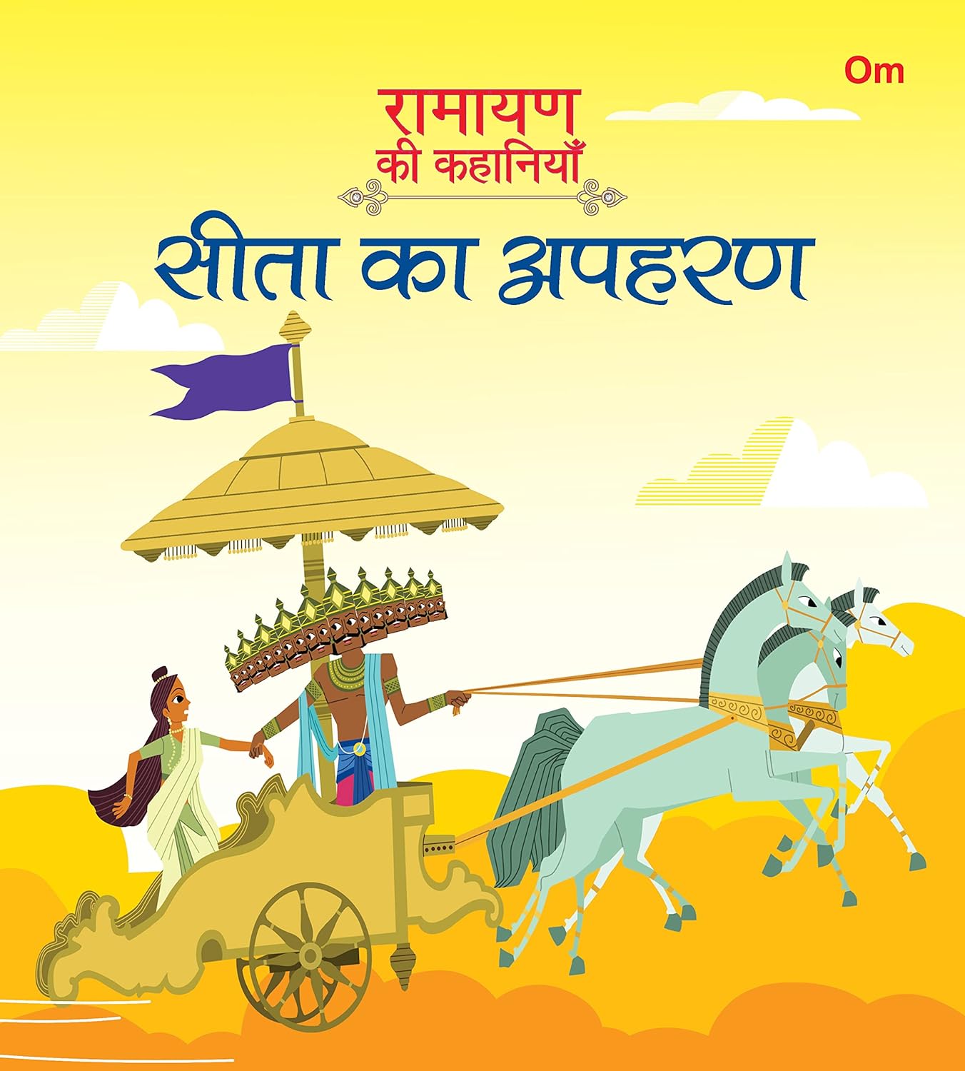 Ramayan ki Kahaniyan : Sita Ka Apharan - Om Books - Distacart