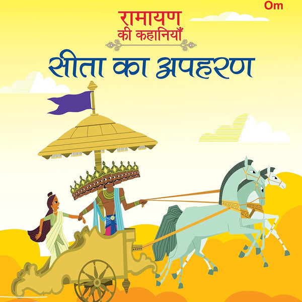 Ramayan ki Kahaniyan : Sita Ka Apharan - Om Books - Distacart