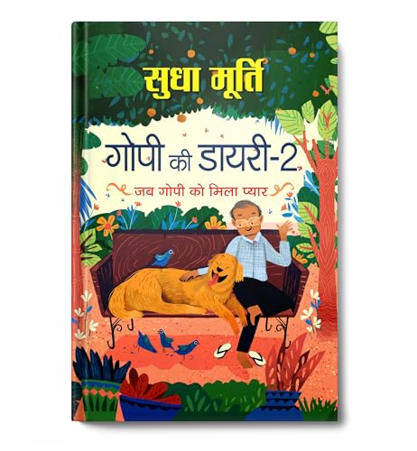 Finding Love The Gopi Diaries: Gopi Ki Diary गोपी की डायरी Sudha Murthy Murty Book For Kids In Hindi-Sudha Murty - Dista