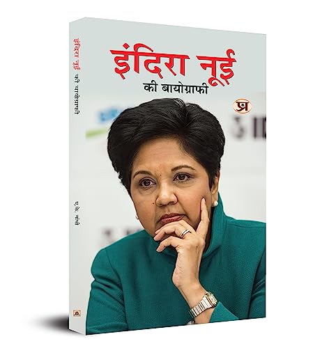 Indra Nooyi Ki Biography: A Complete Hindi Biography - Story Behind Success & Struggle Of Indra Nooyi-A.K. Gandhi - Dista