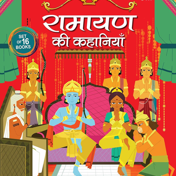 Ramayana Stories Set of 16 Books (Hindi) BOX - Om Books - Distacart