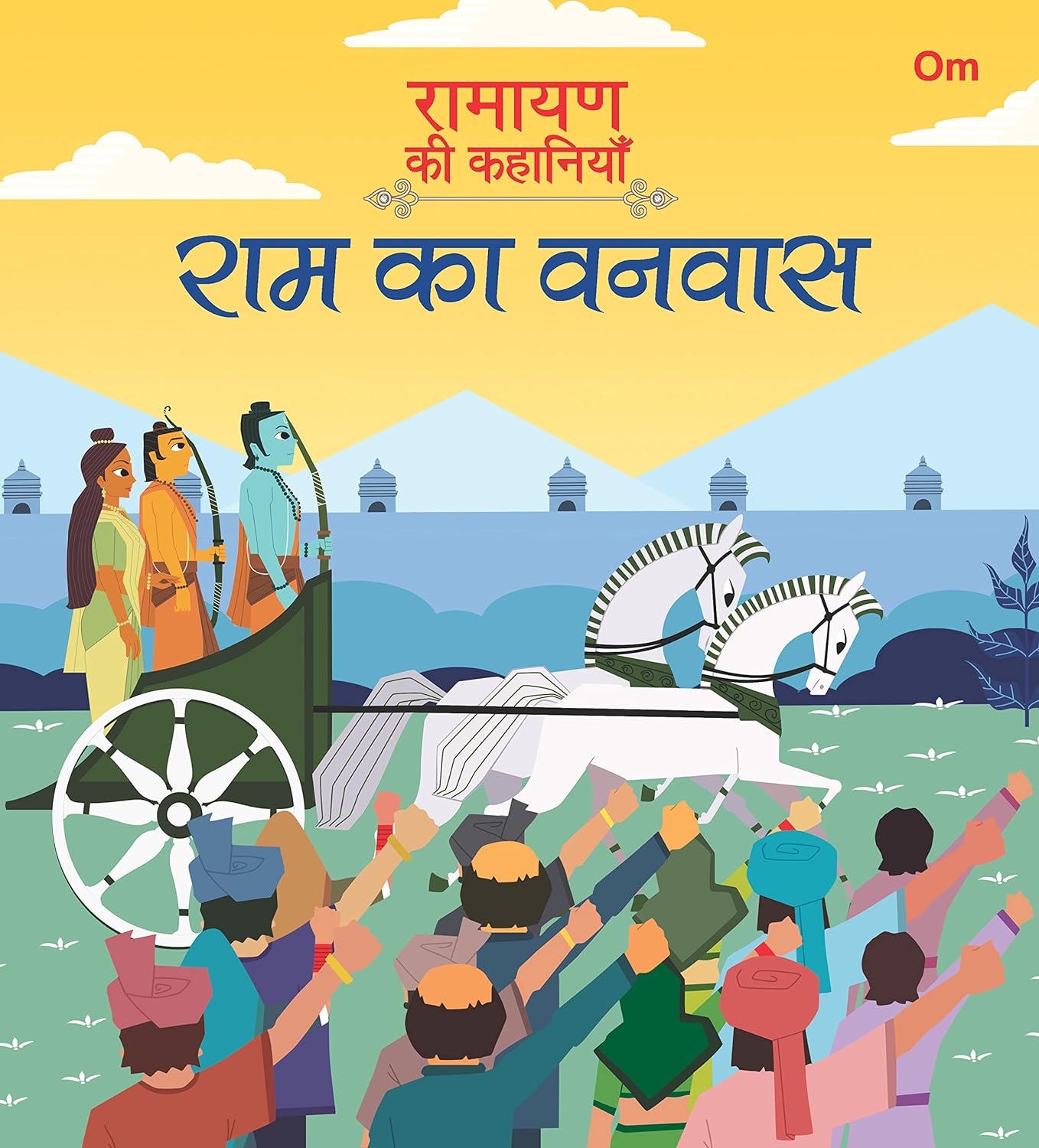 Ramayan ki Kahaniyan : Ram Ka Vanvaas - Om Books - Distacart