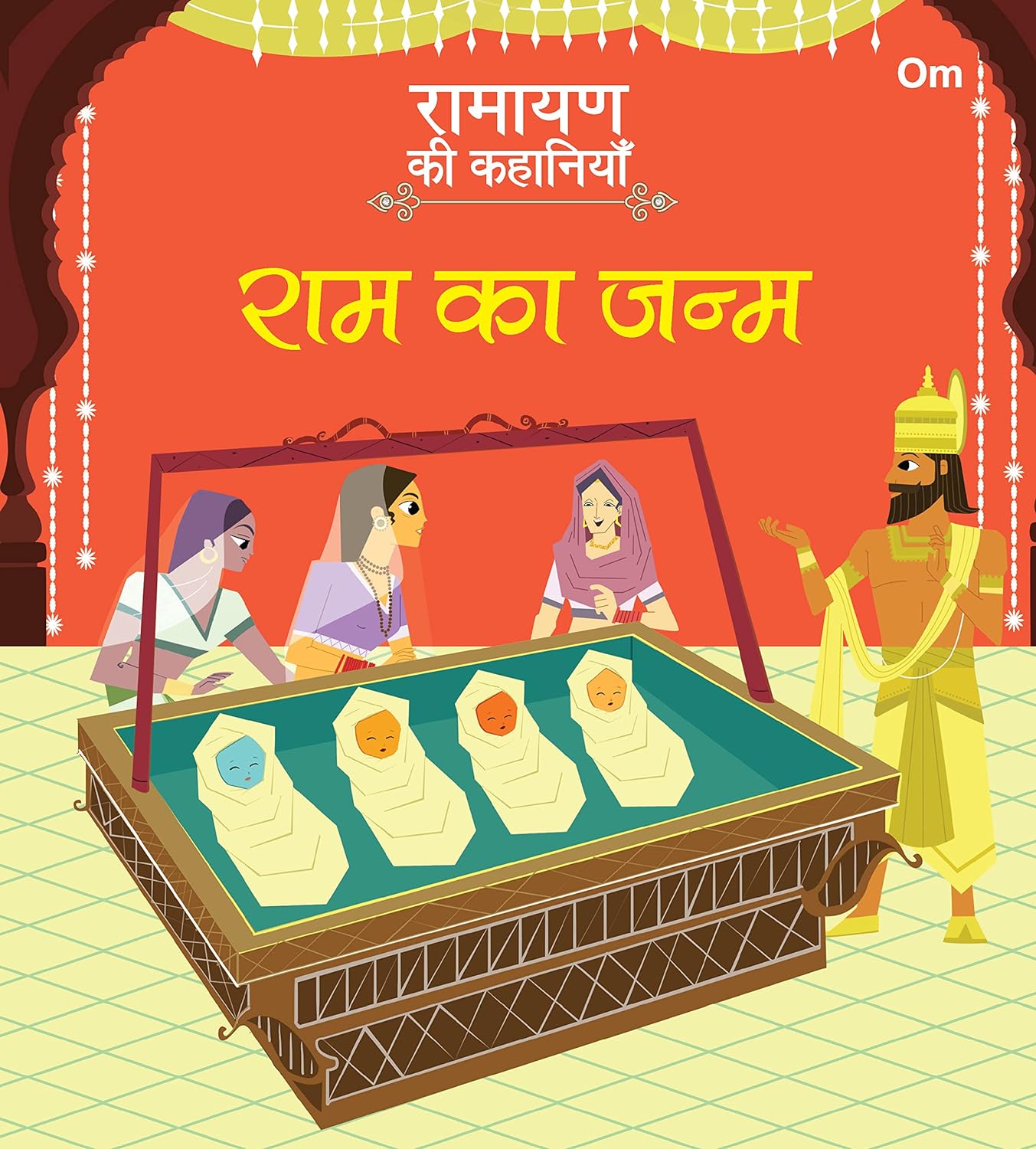 Ramayan ki Kahaniyan : Ram Ka Janam - Om Books - Distacart