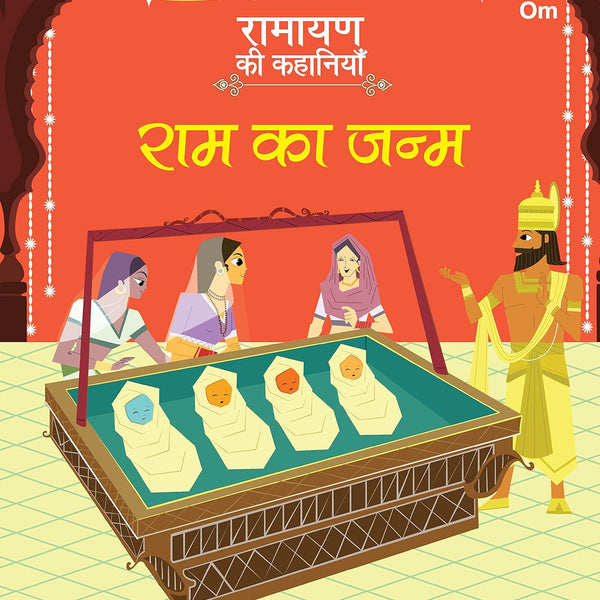 Ramayan ki Kahaniyan : Ram Ka Janam - Om Books - Distacart