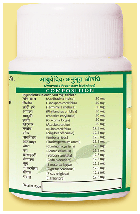 Jaived Ayurveda Neemyoga Tablet | Removes Acne Marks and Pimples