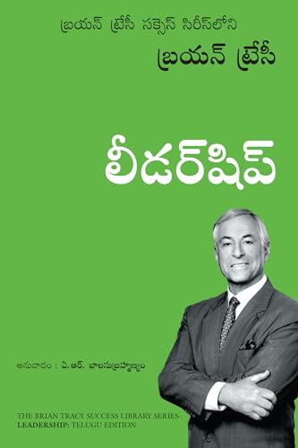 Leadership: The Brian Tracy Success Library (Telugu) - Dista