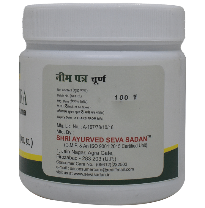 Seva Sadan Neem Patra Churna