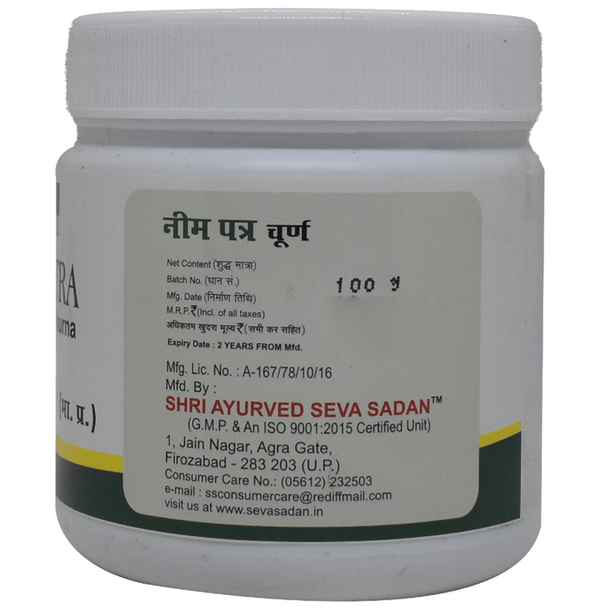 Seva Sadan Neem Patra Churna