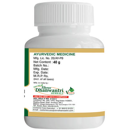SDH Naturals Arshoghani Vati