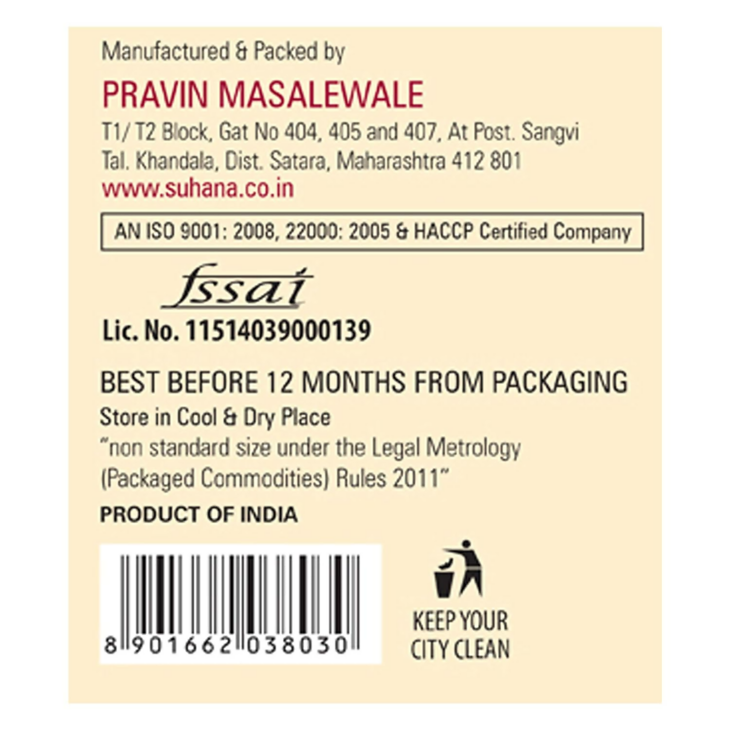 Suhana Cuppa Poha Refill Pouch Ready to Eat Instant Breakfast