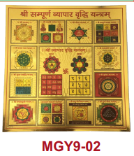 Stickerbazaar Micro Golden Yantra Sticker - Distacart