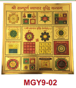 Thumbnail for Stickerbazaar Micro Golden Yantra Sticker - Distacart