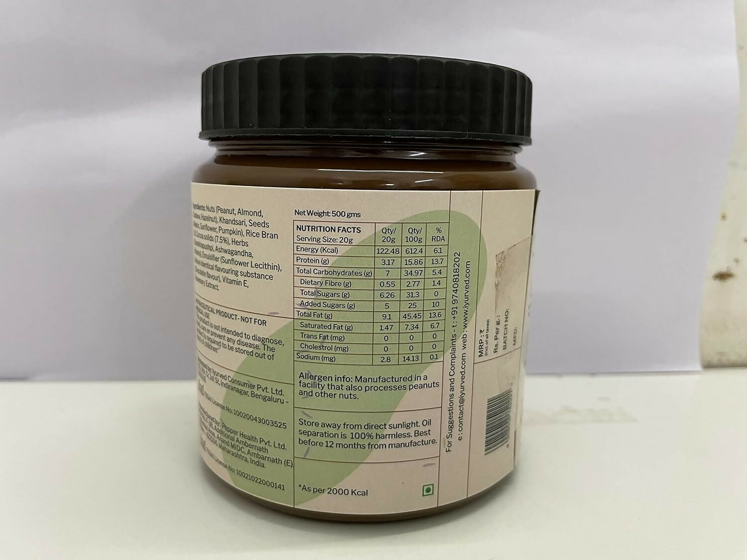 Iyurved Kids and Teens Study Booster Chocolate Spread