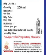 Thumbnail for Ayurvedshakti Lipomia Syrup - Distacart