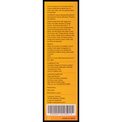 Vrinda Braj Body Mist Spray - Dista