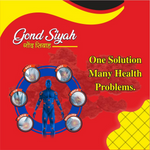 Thumbnail for Herbal Canada Gond Siyah Powder