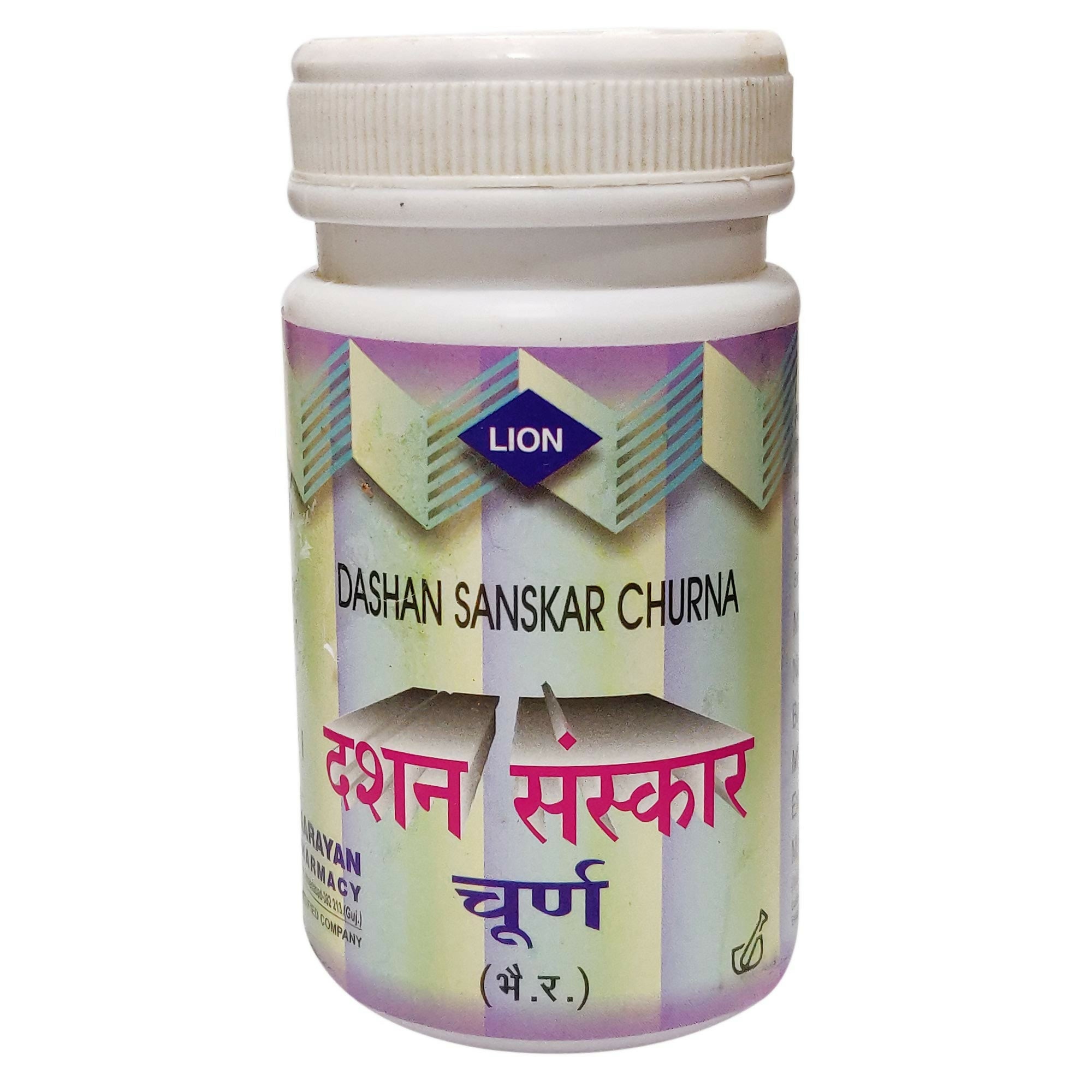 Lion Ayurveda Dashan Sanskar Churna