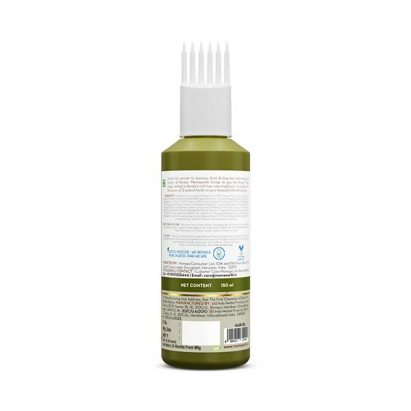 Mamaearth Kerala Thaali Hair Oil - Distacart