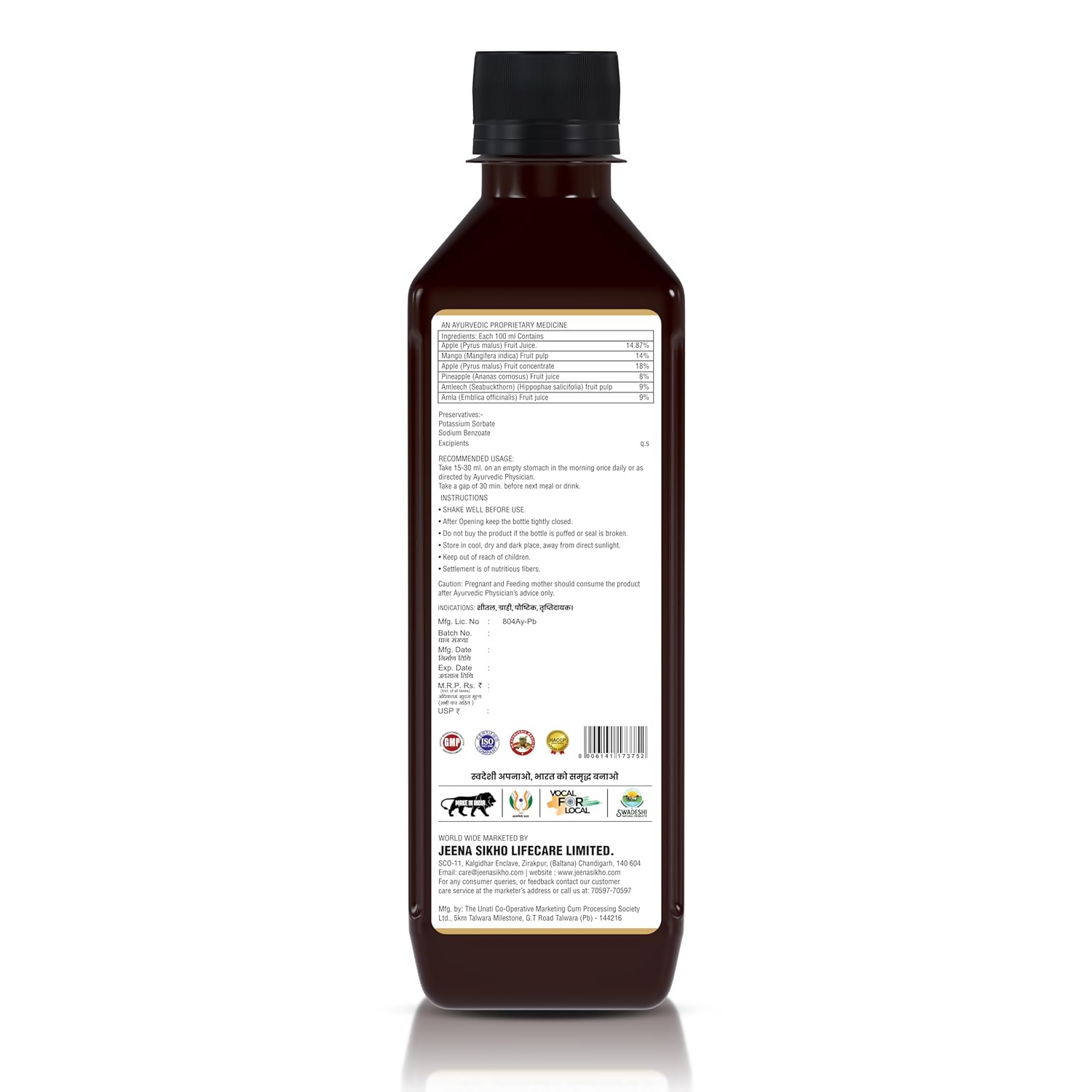 Jeena Sikho Mix Berry Herbal Blend - Distacart
