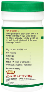 Thumbnail for Jaived Ayurveda Safed Musli Churna