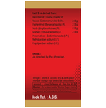 Thumbnail for SDH Naturals Varunadi Kwath Pravahi Syrup