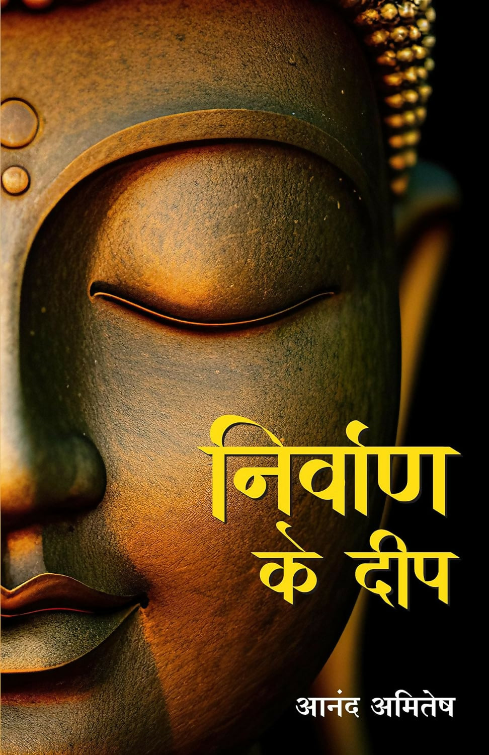 Nirvaan Ke Deep (Hindi) - Dista