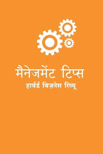 Thumbnail for Management Tips (Hindi) - Dista