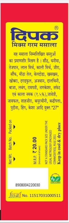 deepak mix garam masala rs 20 pack of 10