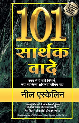 101 Sarthak Vaade | 101 सार्थक वादे (Hindi Edition of 101 Promises Worth Keeping) - Dista