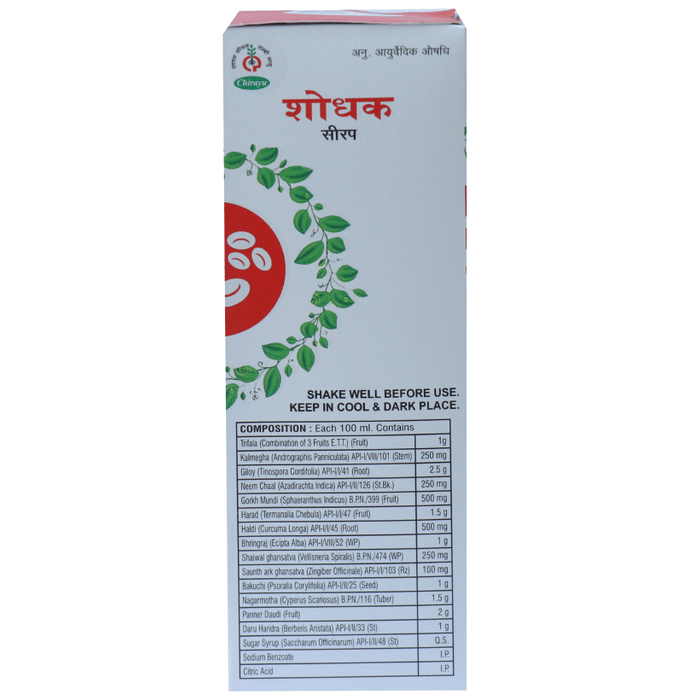 Chirayu Shodhak Syrup