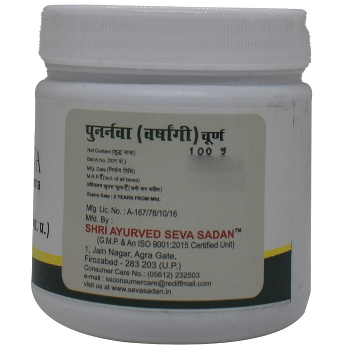 Seva Sadan Punarnava Churna
