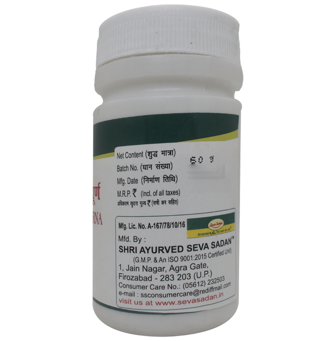 Seva Sadan Sitopaladi Churna