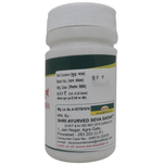 Thumbnail for Seva Sadan Sitopaladi Churna