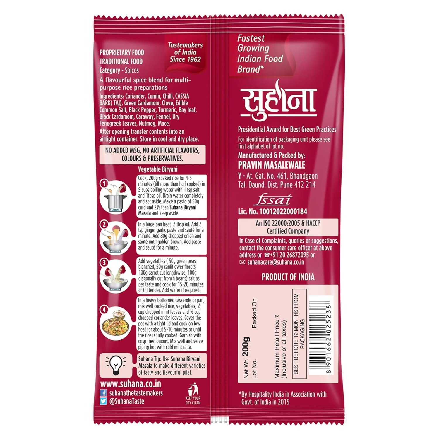 Suhana Biryani Masala Easy to Cook Pouch - Distacart