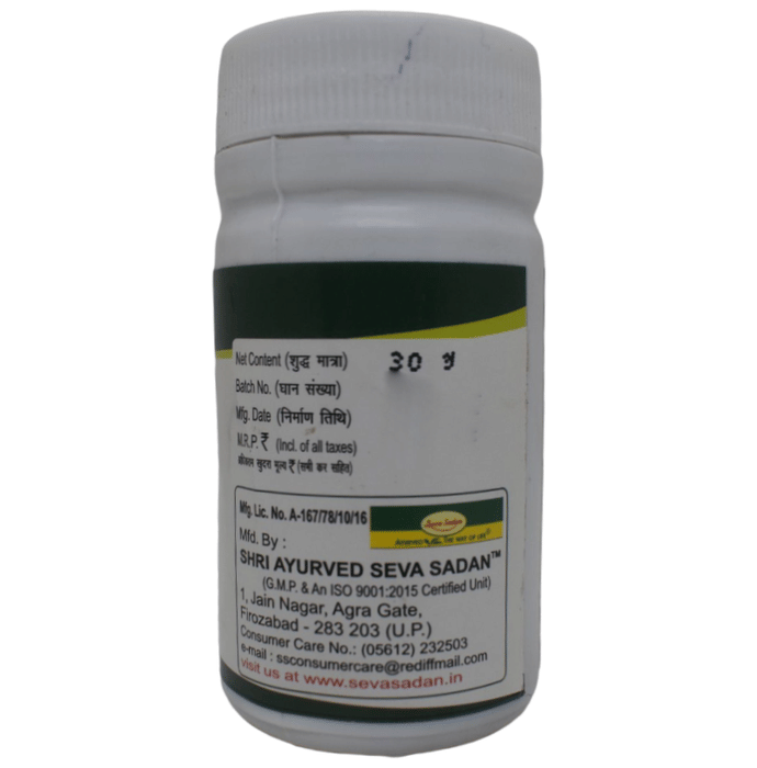 Seva Sadan Lai Churna