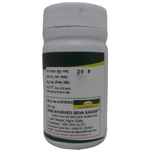 Thumbnail for Seva Sadan Lai Churna