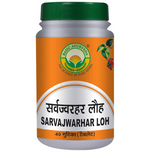 Thumbnail for Basic Ayurveda Sarvjwarhar Loh - Distacart