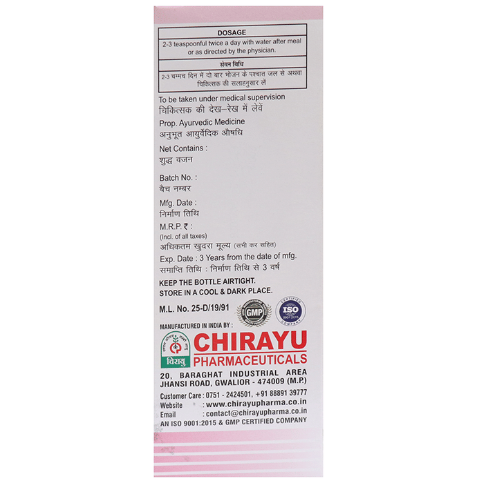 Chirayu Sperm Gro Syrup