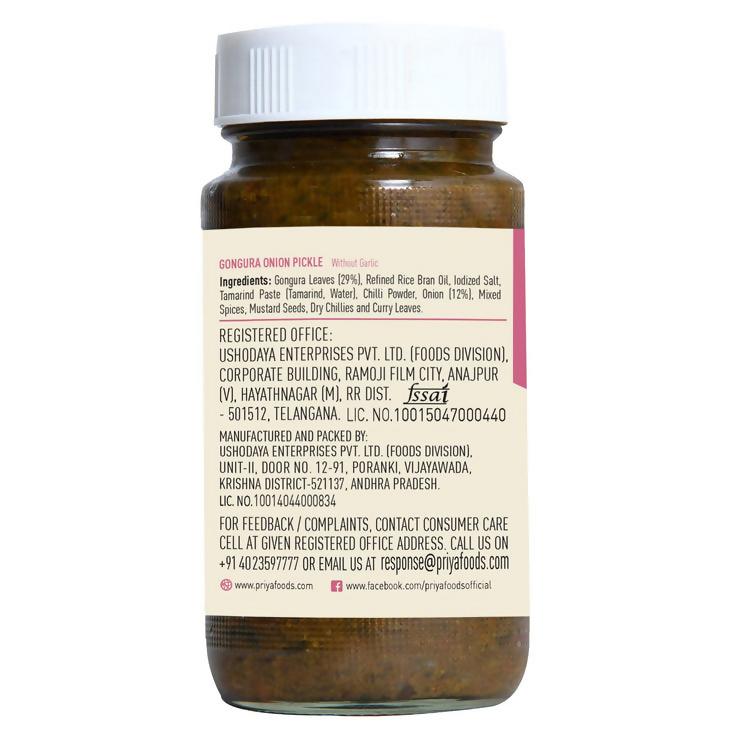 Priya Gongura Onion Pickle