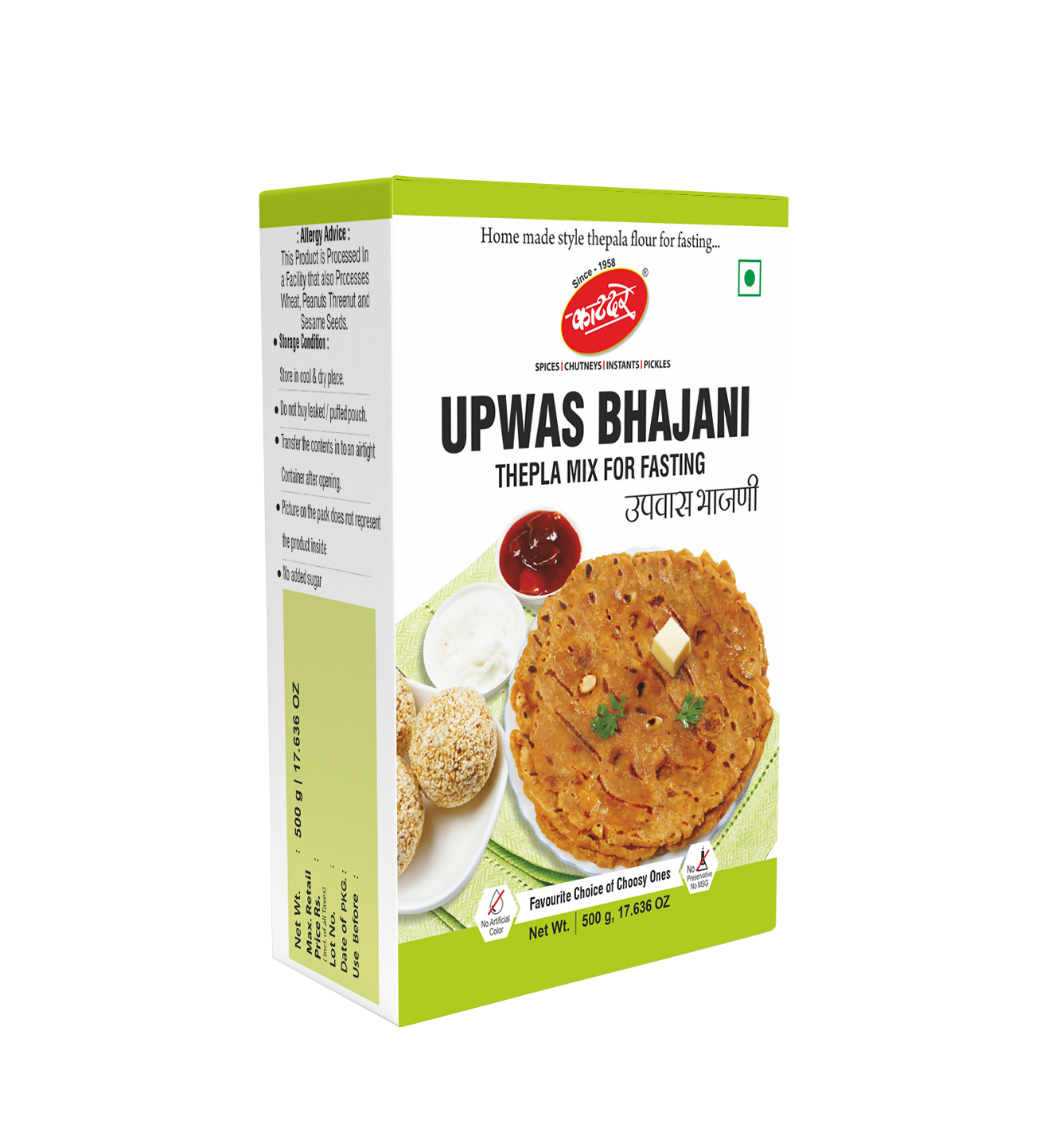 Upwas Bhajani F