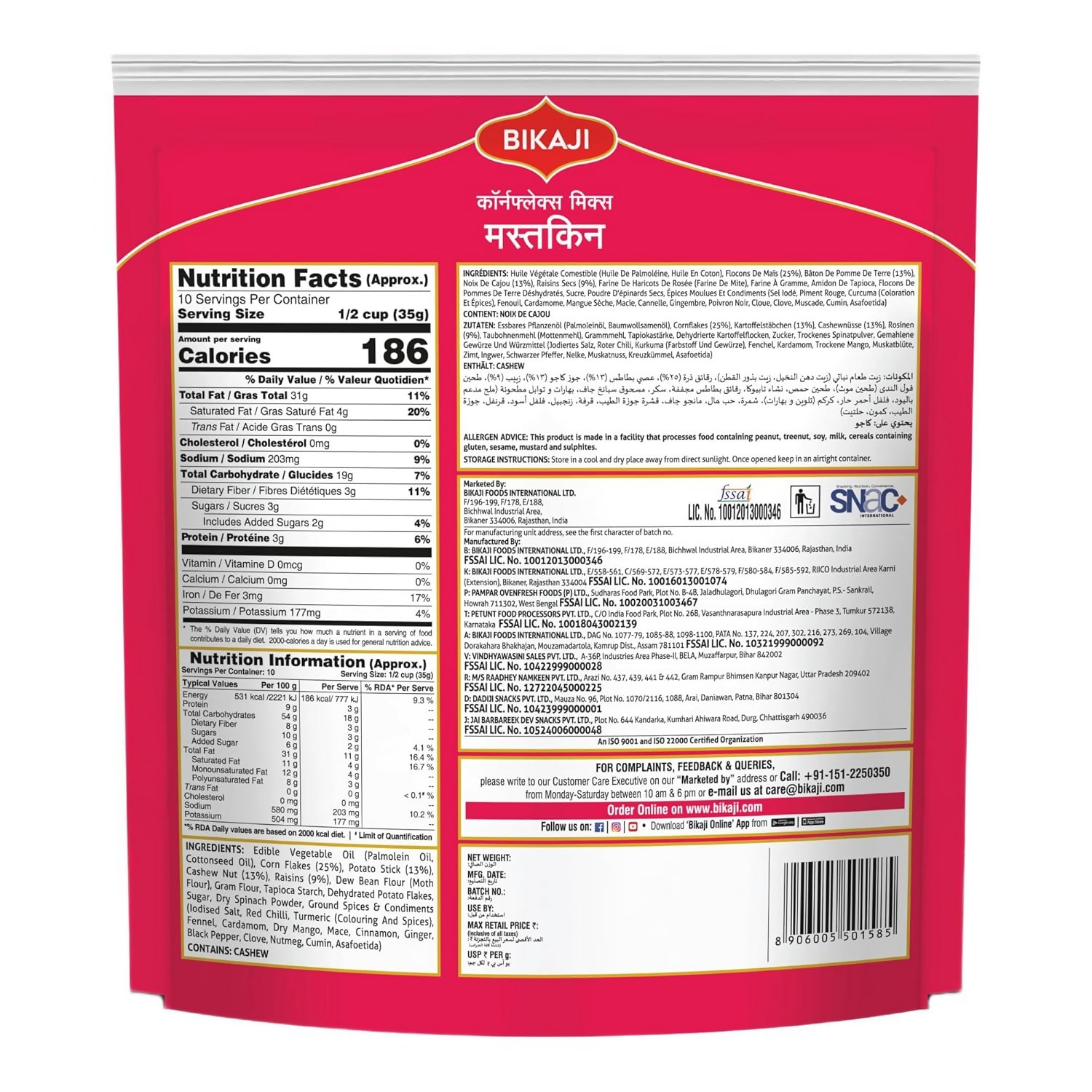 Bikaji Mastkin Cornflex Mix
