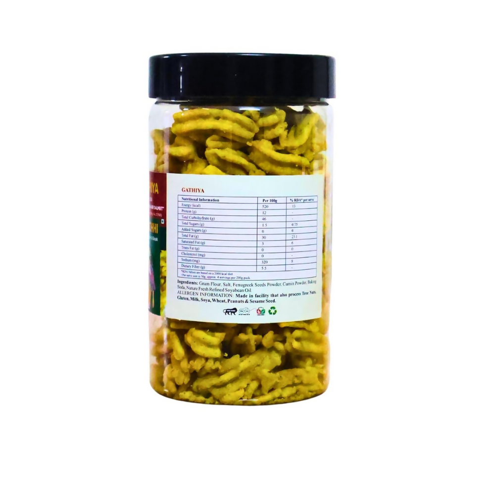 PANCHHI Ghathiya Namkeen - Dista