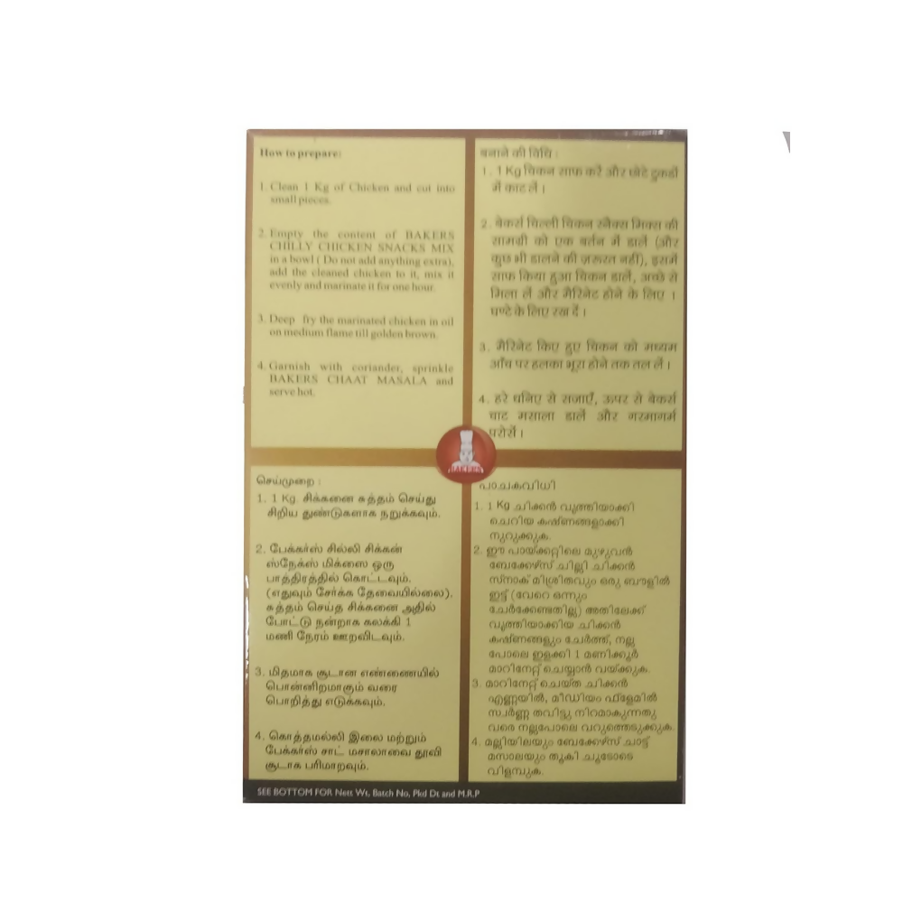 BAKERS Chilli Chicken Snacks Mix - Dista