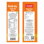Thumbnail for Chitale Bandhu Patal Poha Chivda - Distacart