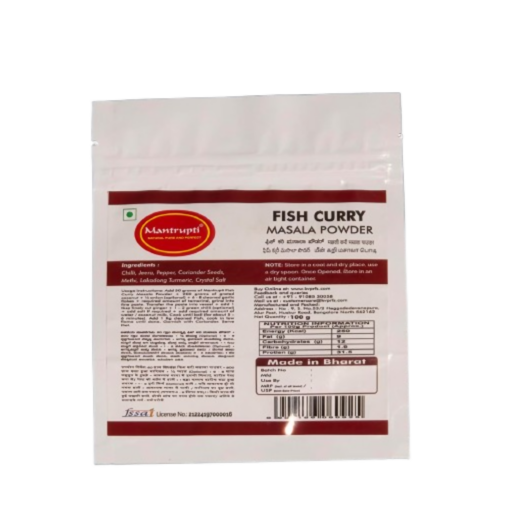 Mantrupti Fish Curry Masala Powder - Dista