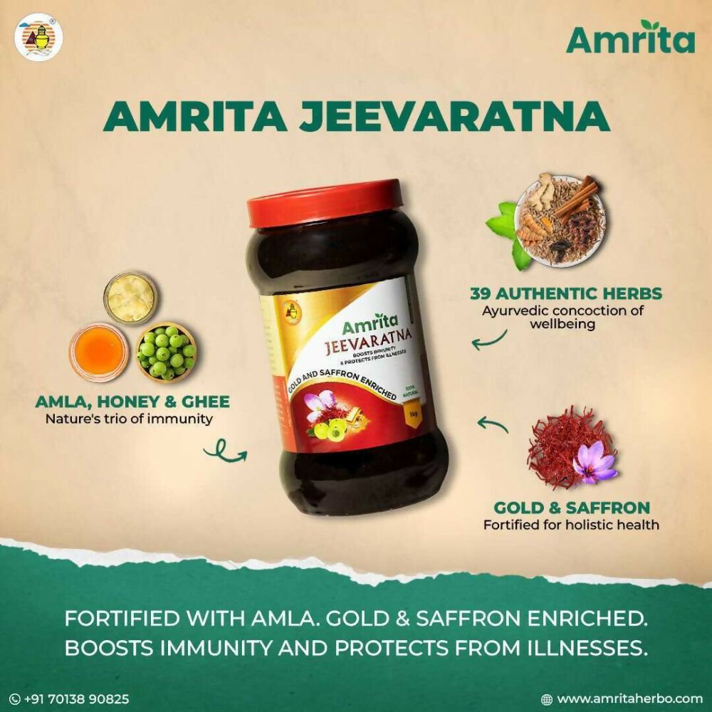 Amrita Jeevaratna Chyawanprash - Distacart