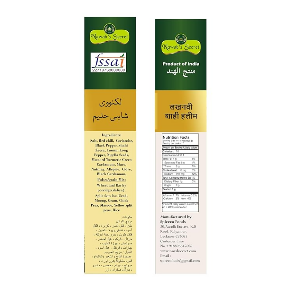 Nawab's Secret Awadhi Haleem - Dista