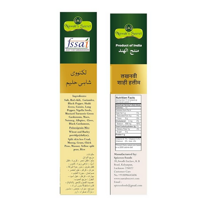 Nawab's Secret Awadhi Haleem - Dista